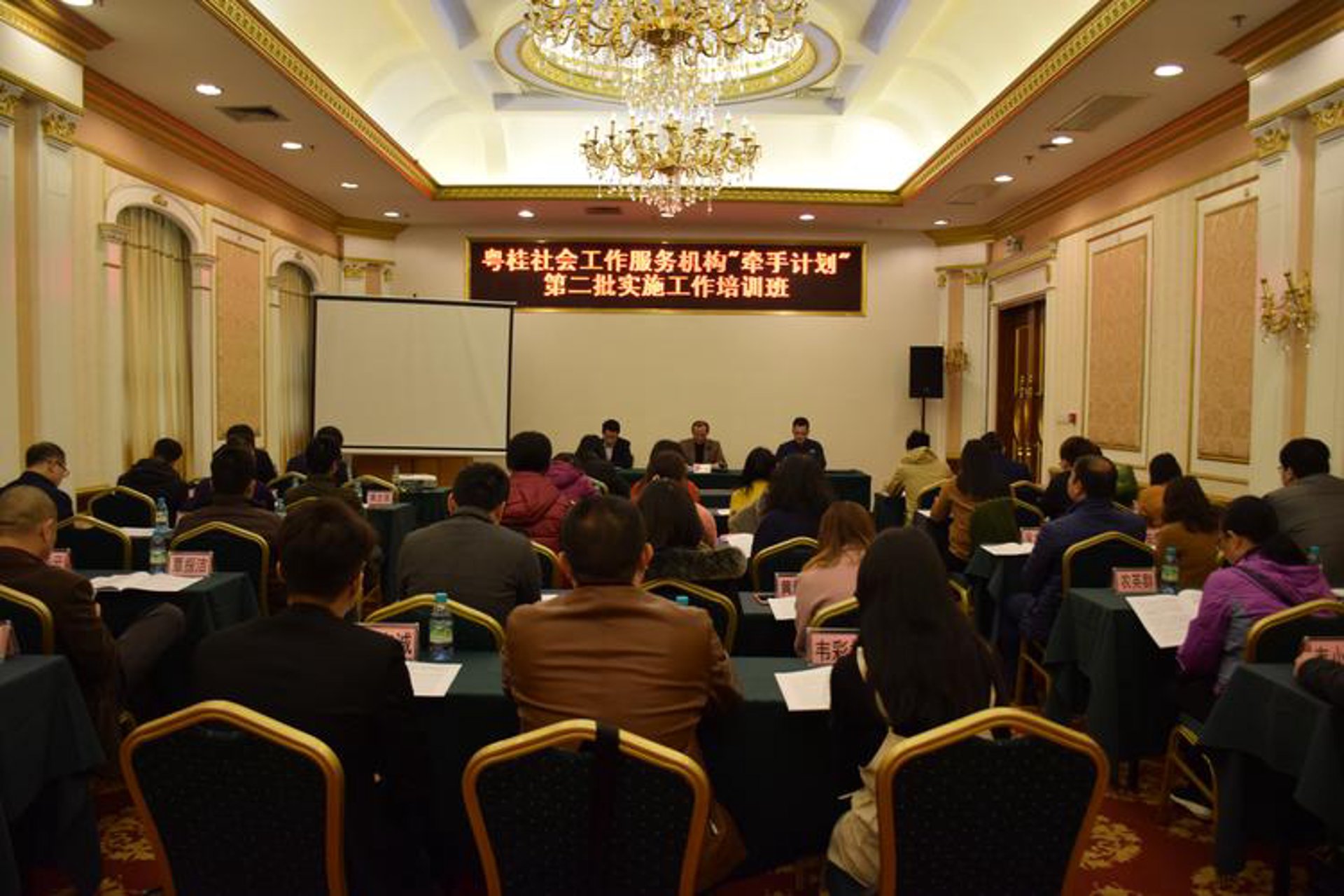 东莞兴业商会